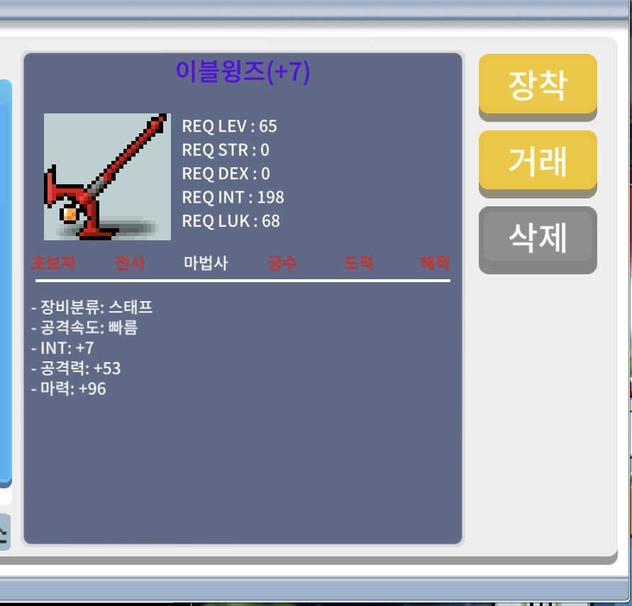 이블윙즈 합마 103 / 7작 팝니다 / 7000만 / 합마 103 깔끔한 7작