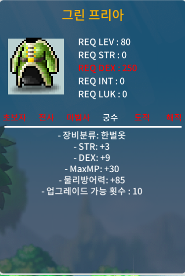 합12 80제 전신 / 150 / https://open.kakao.com/o/shufQu8f