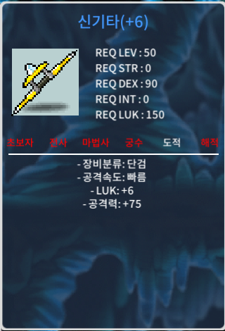 신기타 럭6공75 / 500만 / ㅍㅍㅍ / https://open.kakao.com/o/svjfluag