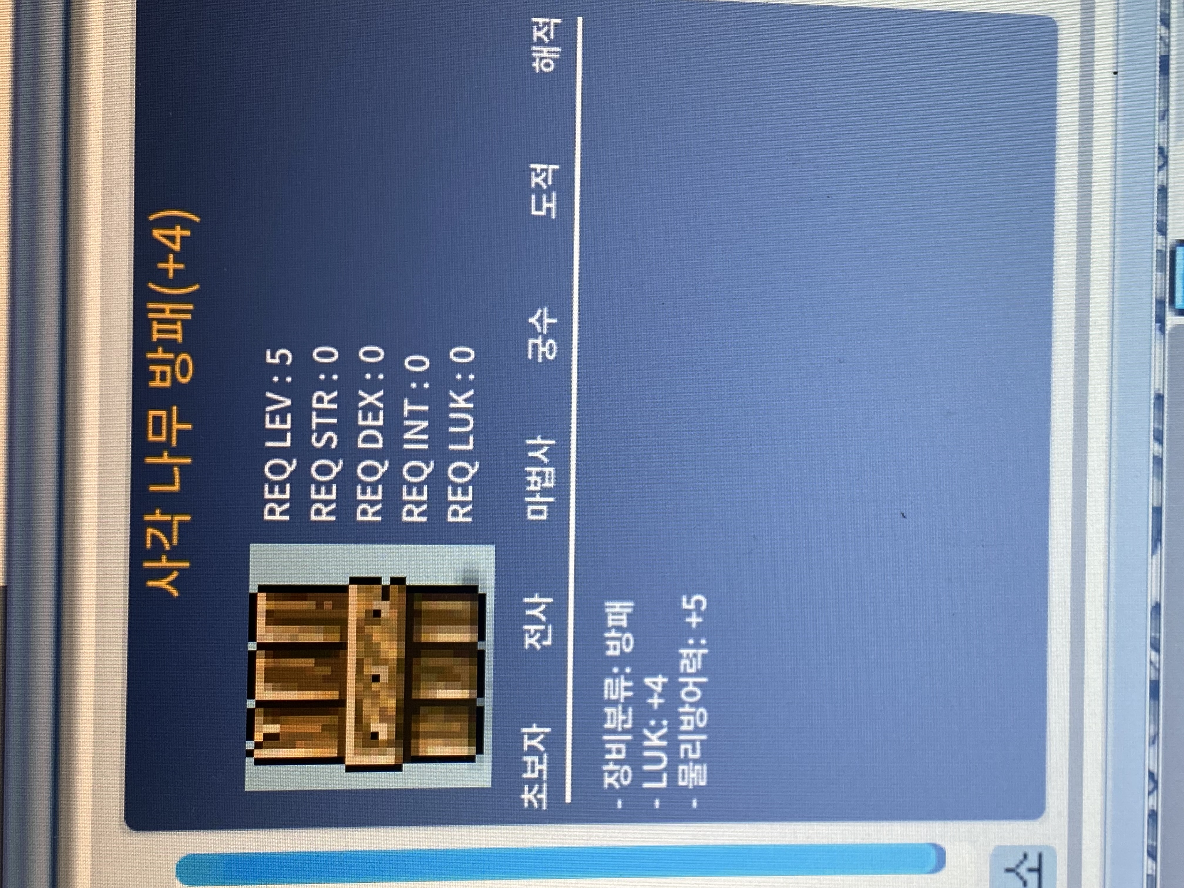 럭4 사각방패 팜 (급처) / 100만 / 카카오톡 오픈채팅을 시작해 보세요. 링크를 선택하면 카카오톡이 실행됩니다. 아르태일 거래븡 https://open.kakao.com/o/sqIq4gXf