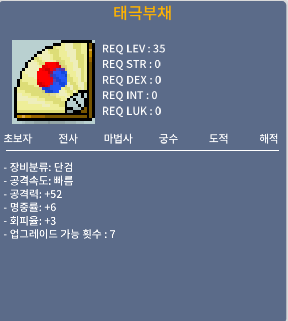 2상옵 태극부채 150 ㅍㅍ / 150