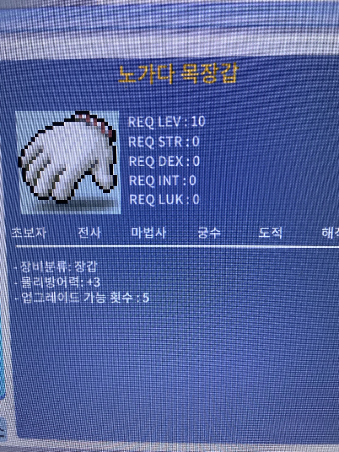 노작 노목 팝니다 / 470 / 쪽지