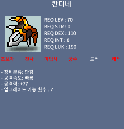 칸디네 / 50만 / 중옵 / https://open.kakao.com/o/shDdMJRf