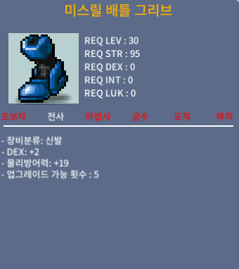 30제 미스릴 배틀 그리브 / 50만 / 덱2 팝니다 / https://open.kakao.com/o/s9fHvsMf