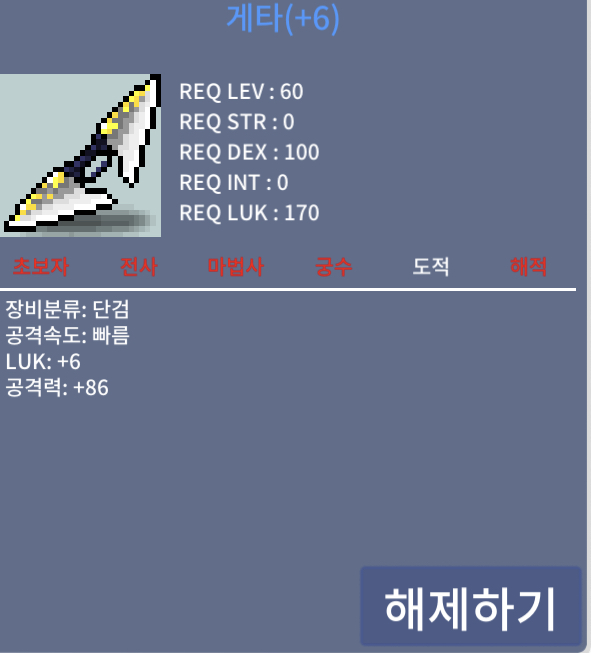 6/86게타 2200ㅍㅍㅍ / 2200 / https://open.kakao.com/o/g40vXOUf