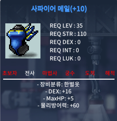 덱16 35제 덱떡 한벌옷 / 150만 / 덱16 35제 한벌옷 사파이어 메일 / https://open.kakao.com/o/gEGX9gXf