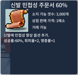 신민60% 10장 / 350만 / https://open.kakao.com/o/sbaYJSZf