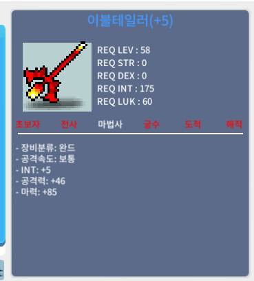 이블테일러 / 370만