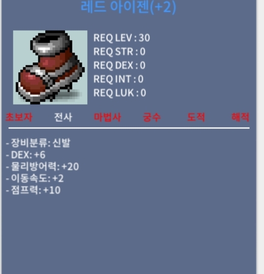 2작 아이젠 / 900만 / https://open.kakao.com/o/sG4xUTTf