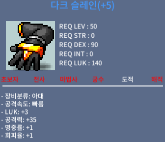 50제 슬레인 럭3 공35 / 250만 / 오픈카톡ㄱ / 2500000 / 럭3 공35 / https://open.kakao.com/o/sXySGUVf