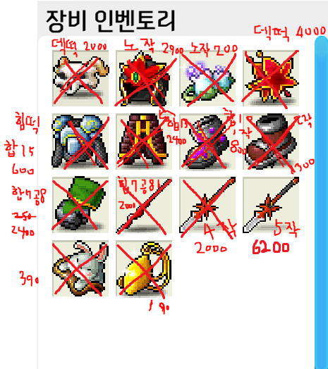 5작 베리트 / 6200 / https://open.kakao.com/o/seA7BmYf