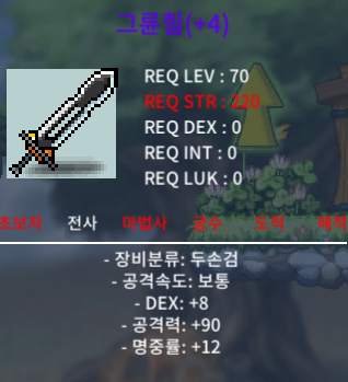 청운검6작 6/102 명작그륜힐덤으로드림 / 5000000 / https://open.kakao.com/o/sBtBZmTf