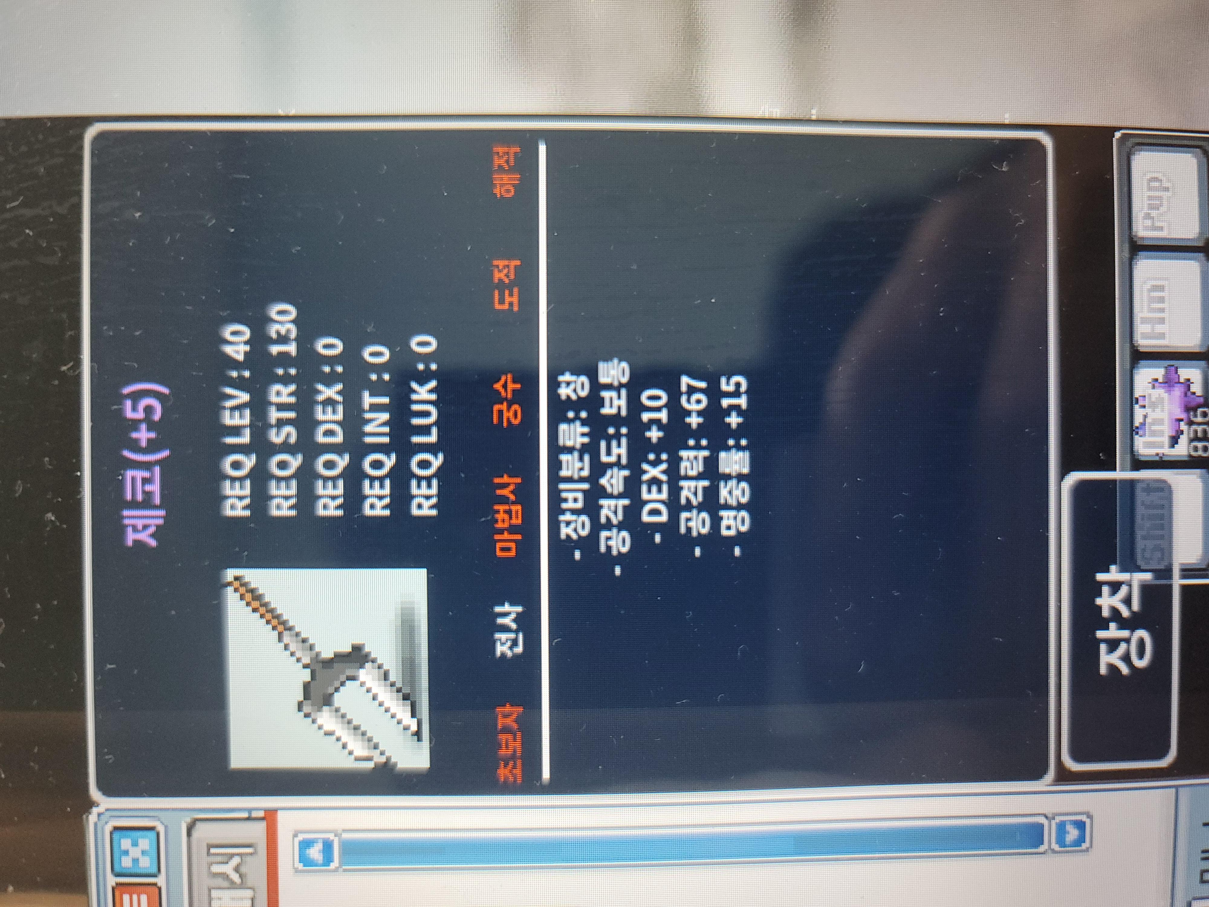 5명작 공67 제코 140만에 팝니다 / 140 / https://open.kakao.com/o/shCJro9f