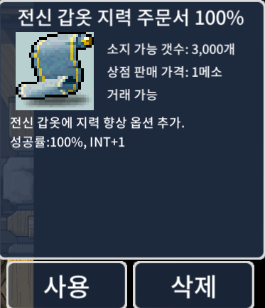 전지 100% 1장 / 150만 / https://open.kakao.com/o/swwt8sIc / 채팅(잘 못봄)