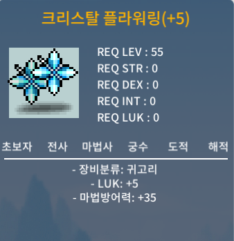 55제 럭떡귀고리 팝니다 30 / 300000 / 크리스탈 플라워링 / https://open.kakao.com/o/simfr0kg