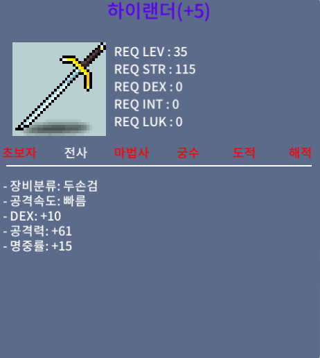하이랜더 5명작 덱10 공61 명15 팝니다 / 350만 / https://open.kakao.com/o/sORrsQoc