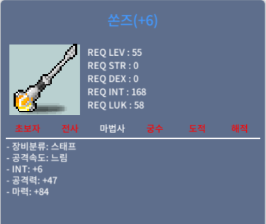 쏜즈 / 1500만 흥정x / 합마90 / https://open.kakao.com/o/s44DY63e