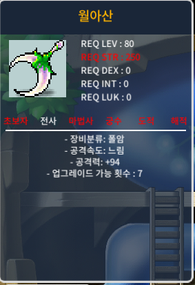 월아산 / 220만 / 2상 / https://open.kakao.com/o/svZ1yHTf