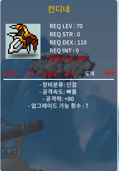 노작 공80 칸디네(3상옵) 400 팝니다 / 4000000 / https://open.kakao.com/o/sJ0MG82f