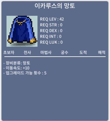 이속이카 팝니다 / 25,500,000 / 1:1 대화주세요~