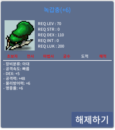 덱5공48 / 3000 / 쪽지 / 채팅 주세요