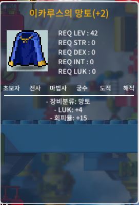 럭4 회피 이카망 팝니다 / 200만 / 오픈채팅 / 200 / https://open.kakao.com/o/grgSgYYf