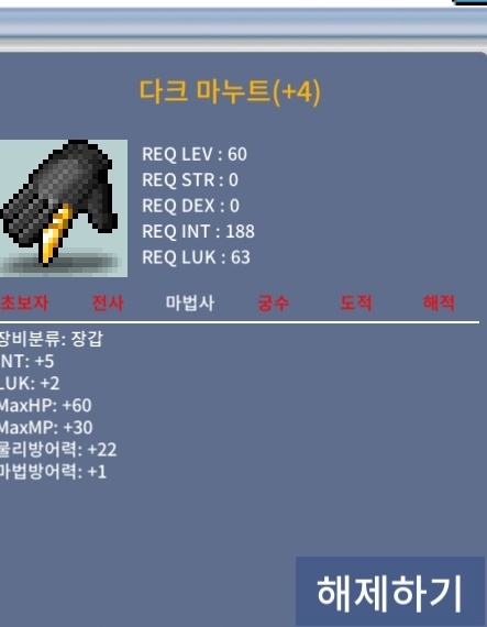 60제 합7 장체4작 장갑 / 1500 / https://open.kakao.com/o/sFglrwUf