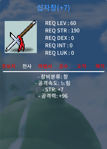 7작 십자창 공96 힘7 / 1000만원 팝니다 / 1000 / 십자창 공96 힘7 / https://open.kakao.com/o/sgM1HS4f