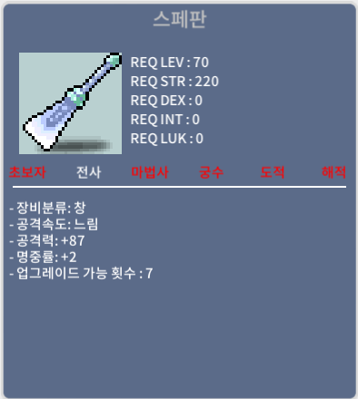 스테판 / 1하옵 명2 / 120에 ㅍㅍㅍㅍㅍㅍㅍㅍㅍㅍ