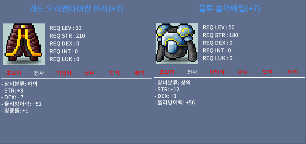 50제상의 60제하의 초급쳐 가져가는사람 떙잡은거 / 1300만원