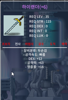 하이랜더 2상옵 명작 6작 1000만원 팝니다 / 10000000 / https://open.kakao.com/o/ge3jLh6f