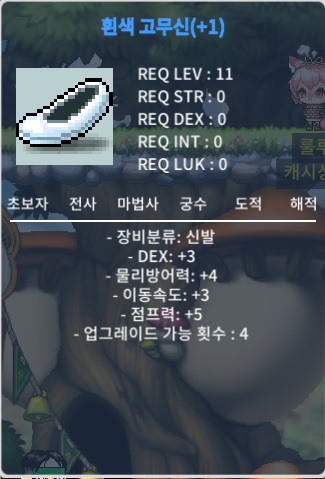 10퍼 1작 고무신 이속3 팝니다 / 120만 / https://open.kakao.com/o/s3hkqU2f