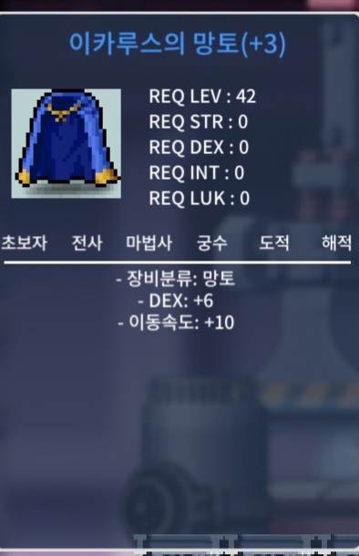 덱6 이속이카 1500 팜 / 1500 / 덱6 이속이카 / https://open.kakao.com/o/sGBKgzXf