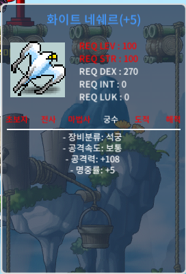 화이트 네쉐르 공108 150 팝니다 / 150만 / https://open.kakao.com/o/s9v3gY9f