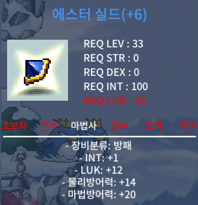 에스터 합 13(인1, 럭12) / 999만 / https://open.kakao.com/o/snrZcv2f