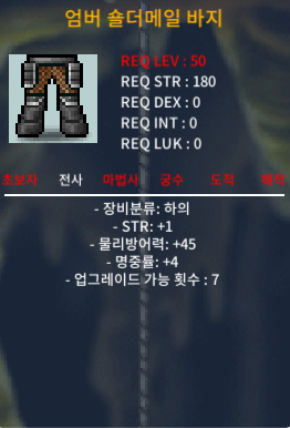 50제 합5 힘1명4 엄버 숄더메일 바지 40에 ㅍㅍㅍ !!! / 40 / 힘1명4 / 톡주세여!! https://open.kakao.com/o/siktxc7f