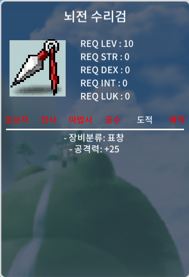 [팝니다] 급처! 뇌전 / 5900만 / https://open.kakao.com/o/s0ArMf2f