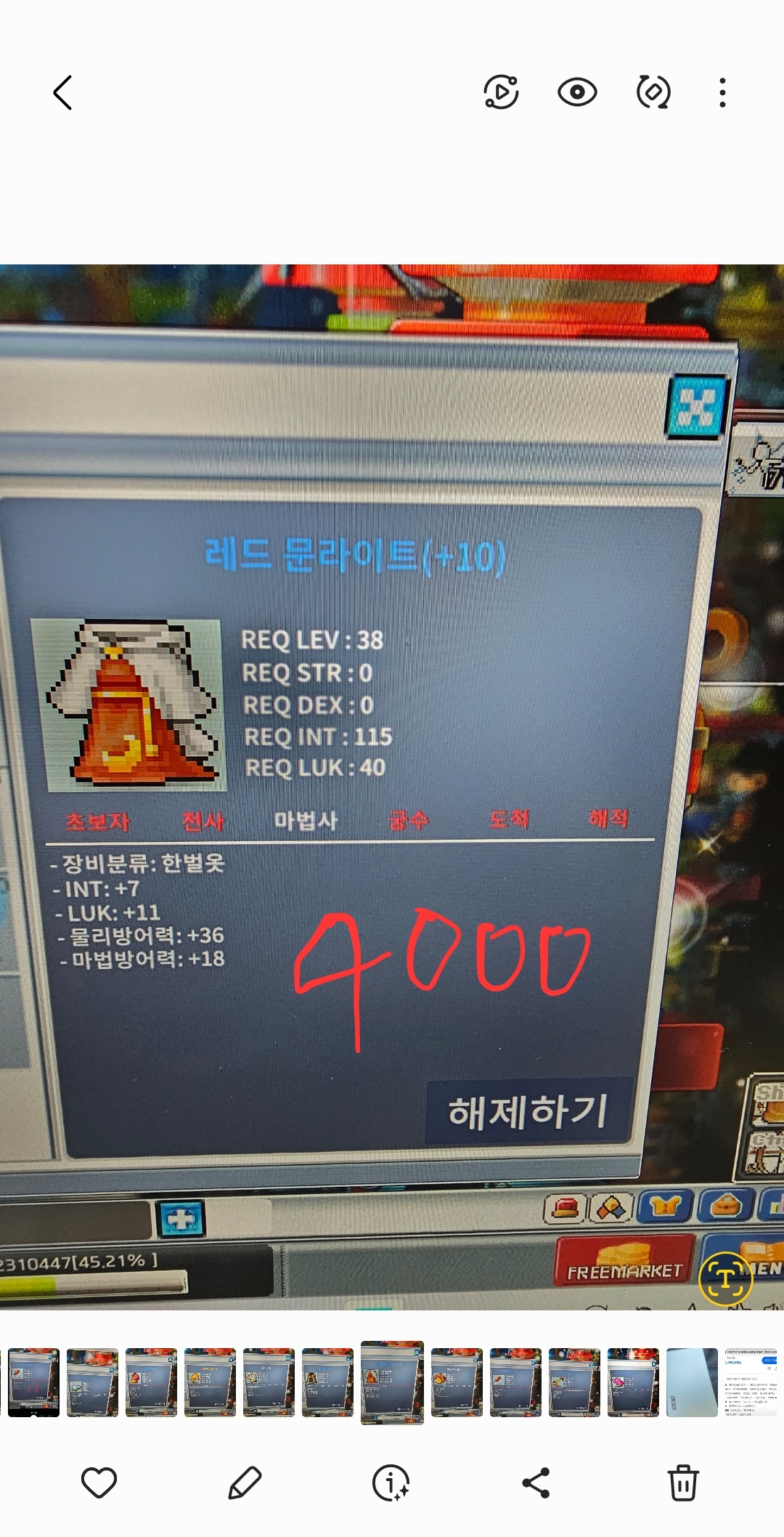 38제 합18 팝니다 급처 / 2500에팝니다 / ㅍㅍ / https://open.kakao.com/o/sS9NUzWf