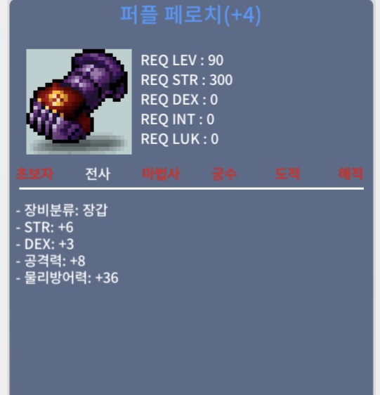 합9,7 공8 퍼플페로치 / 1200. 2000 / 합9,7 공8 퍼플페로치 / https://open.kakao.com/o/siSPwqLf