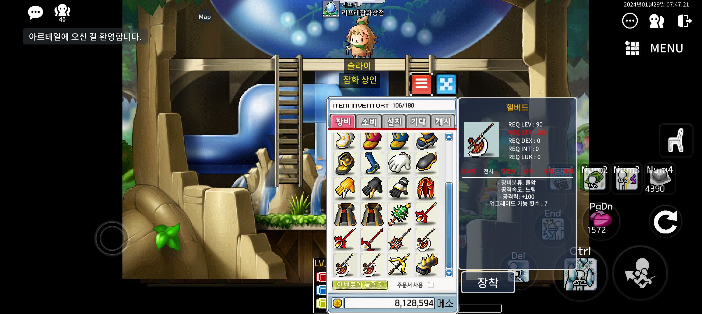 헬버드 3상 300 2상 200 중옵 50 ㅍㅍ / 300 / 200 / 50 / https://open.kakao.com/o/gbtiIv6f