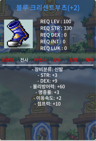 100제 합 15 3/9/3 / 3500만 흥정o / https://open.kakao.com/o/smE6mKmg