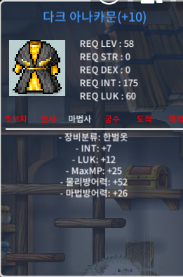 58제 다크 아나카문 합19 / 350만 / https://open.kakao.com/o/sFDMWQ6f