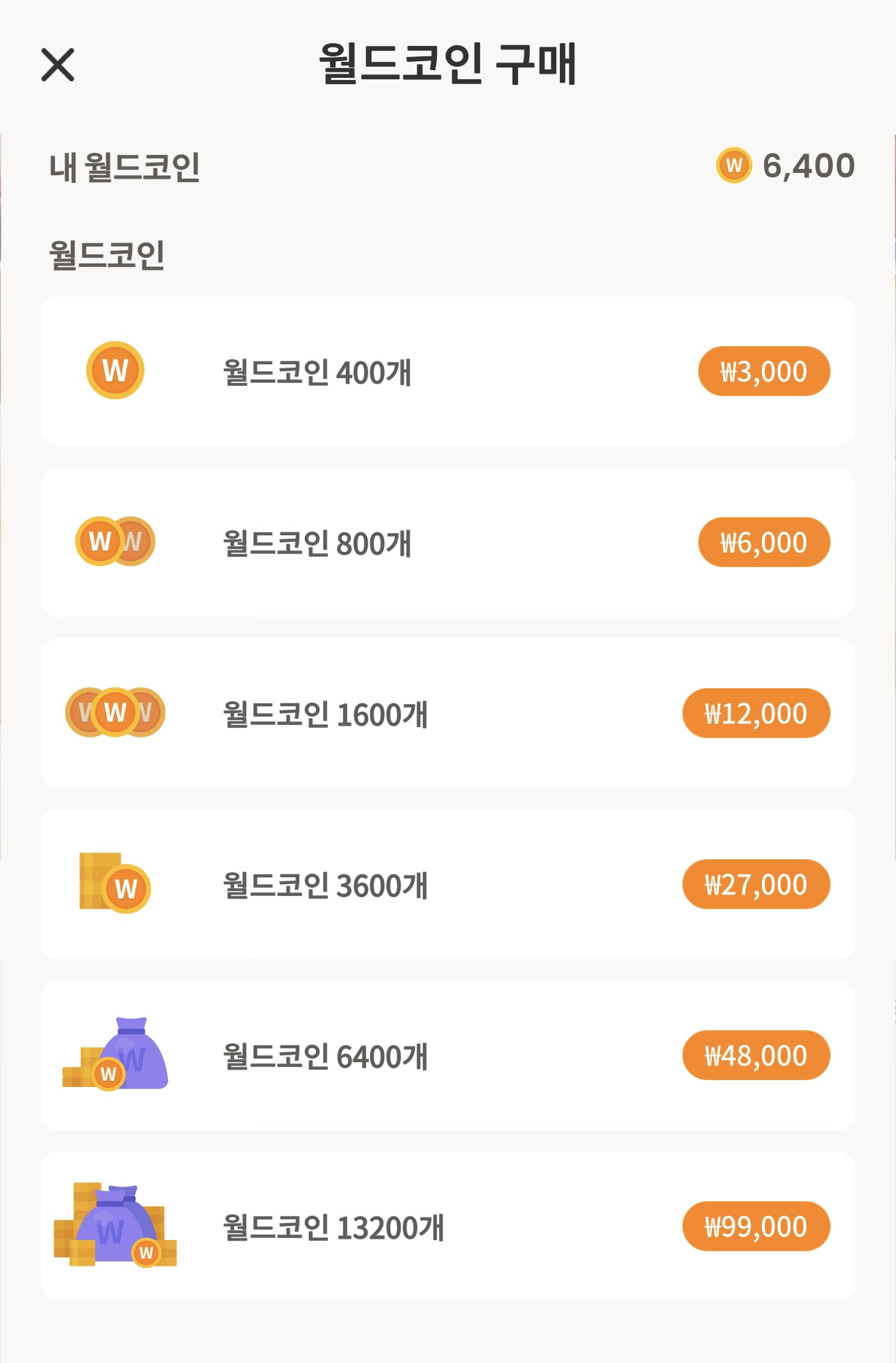 펫선택 개당1000판매합니다 잔량2/4 / 10000000 / 펫선택 / 챗이나 쪽지주세요