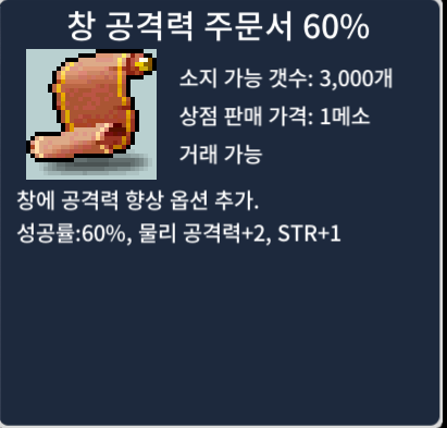 창공 60퍼 50만 판매합니다 / 50만 / https://open.kakao.com/o/skOpnM4f