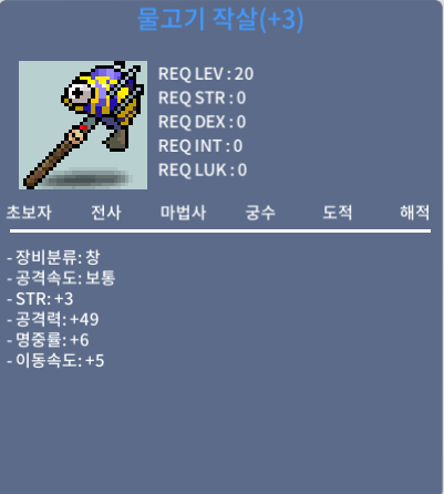 물고기작살 물작 3작 공49 / 6 팝니다 오픈카톡 / 500000 / https://open.kakao.com/o/syQfpxUf / https://open.kakao.com/o/syQfpxUf