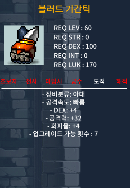 2상 공32 기간틱 100에 ㅍㅍㅍ !!! / 100 / 공32 2상 / 톡주세여 https://open.kakao.com/o/siktxc7f