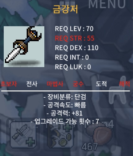 70제/금강저 / 40 / 공81 / https://open.kakao.com/o/sesqxS6f