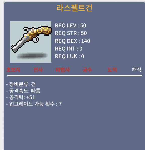 공51 2상옵 라스펠트건 / 1,000,000 / https://open.kakao.com/o/sbZJkURf