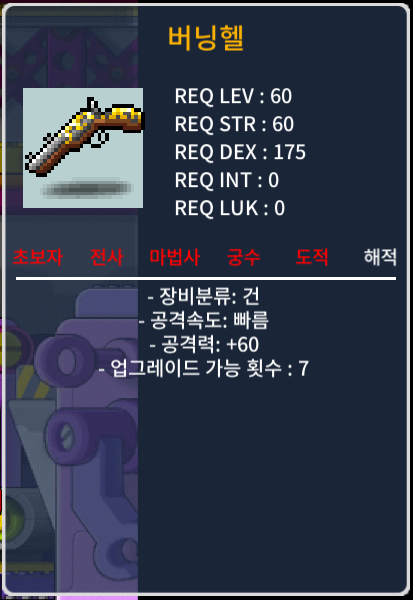 공60 버닝헬 / 50 / https://open.kakao.com/o/sq0J6ZXf