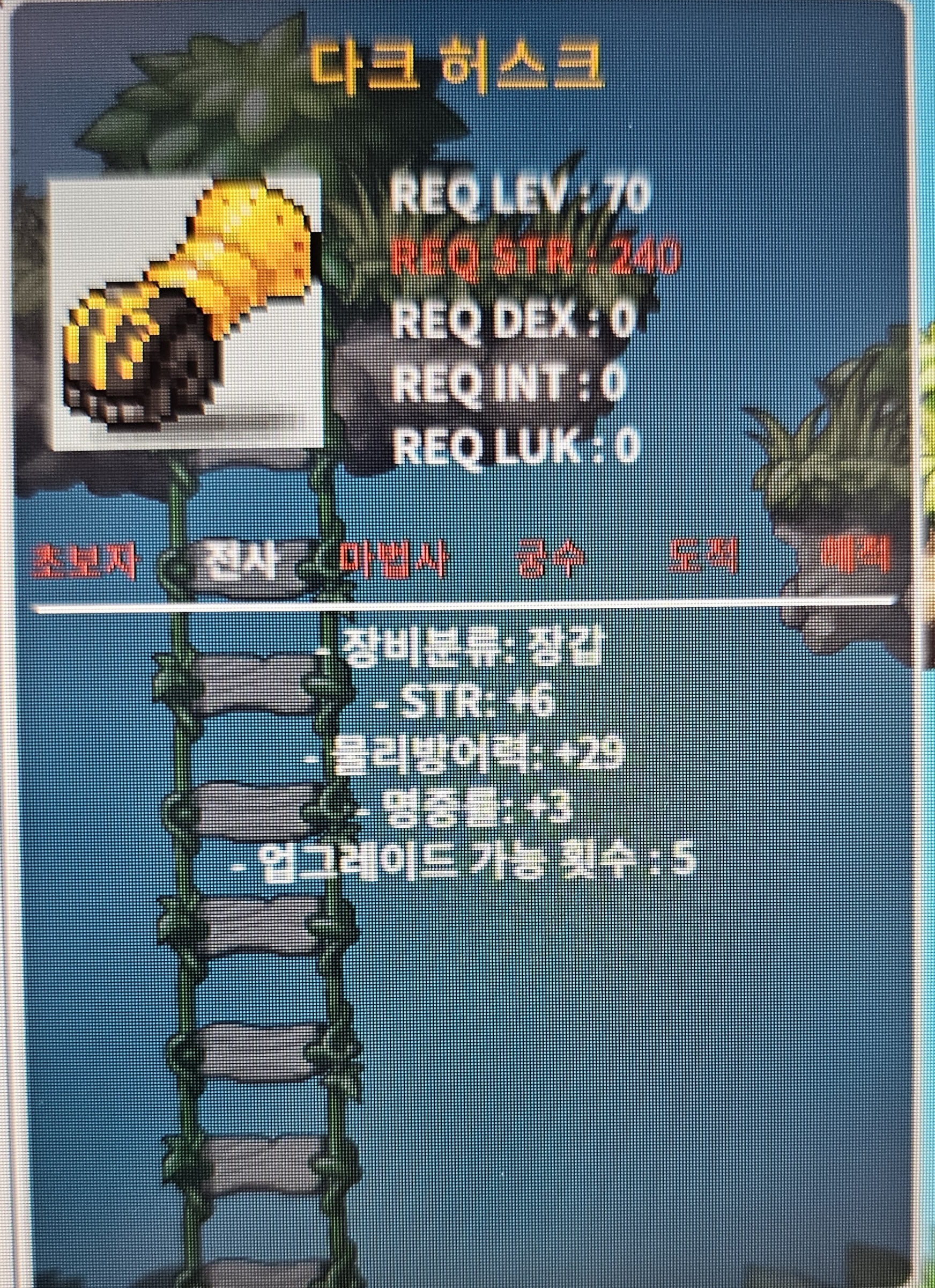 70제 노작 합9 다크허스크 힘6명3 / 450만 / https://open.kakao.com/o/sBR9lx3f